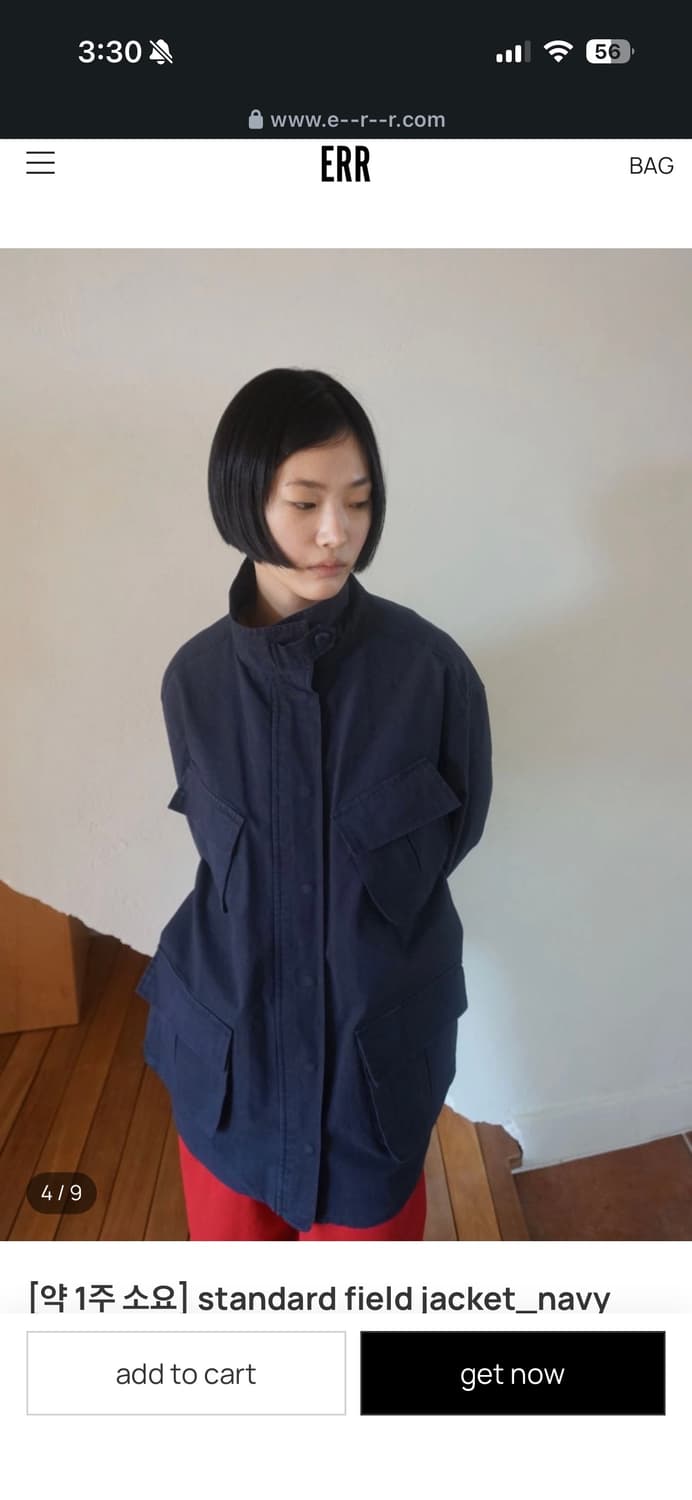 Err 네이비 필드자켓 상품이미지2