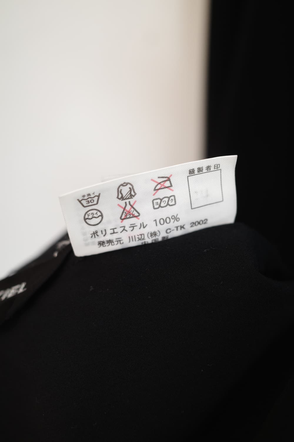 SONIA RYKIEL 소니아 리키엘 싱글코트 상품이미지7