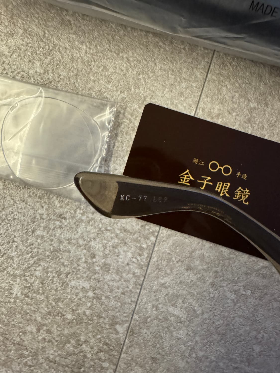 금자안경 KC77 LBR 45 상품이미지6