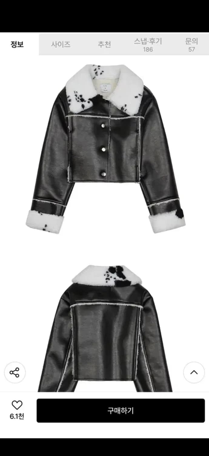 러브이즈트루 ow cow 무스탕 m 상품이미지3