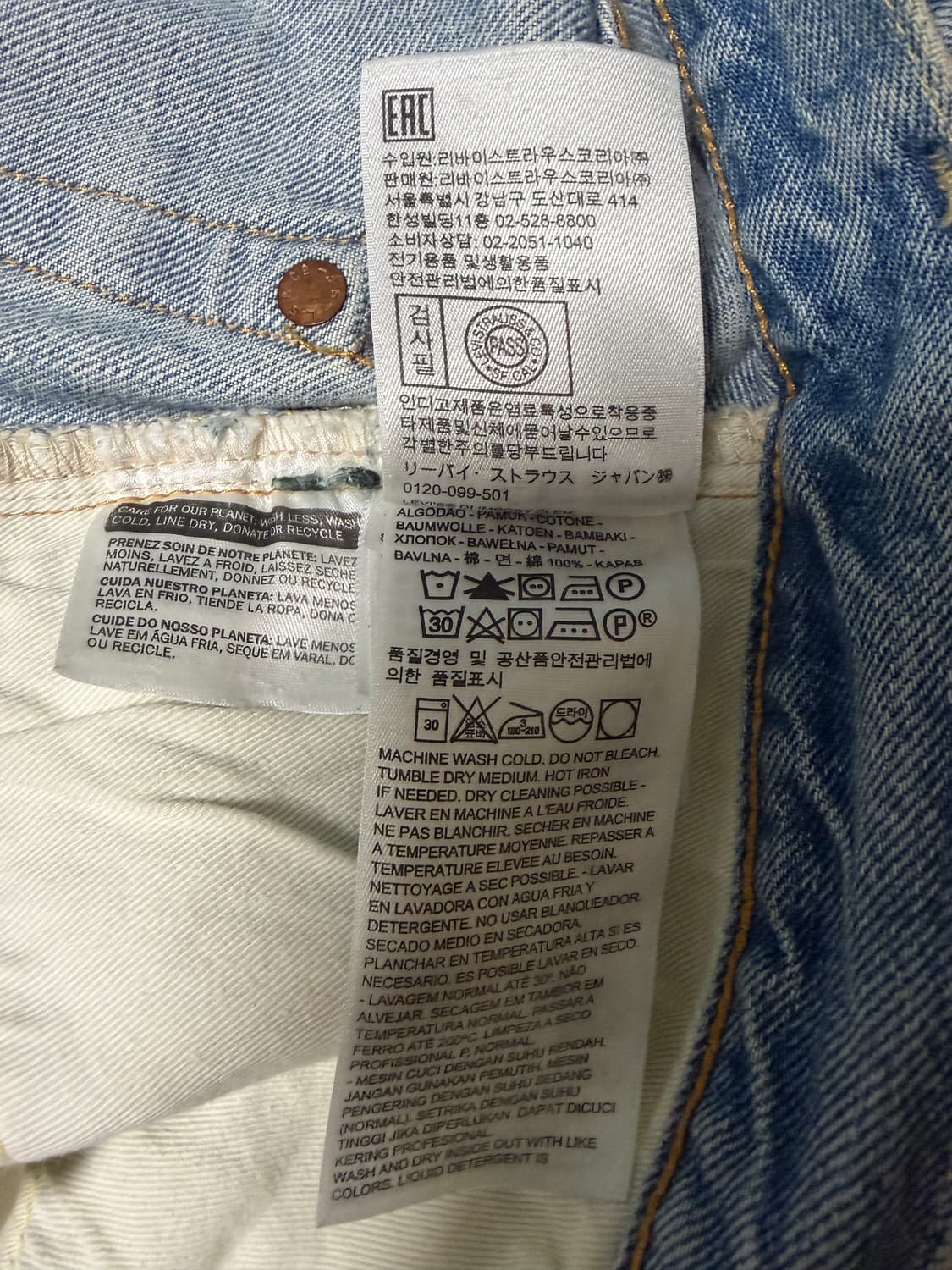 리바이스 LVC 50154-0085 (1회 실착) 상품이미지7