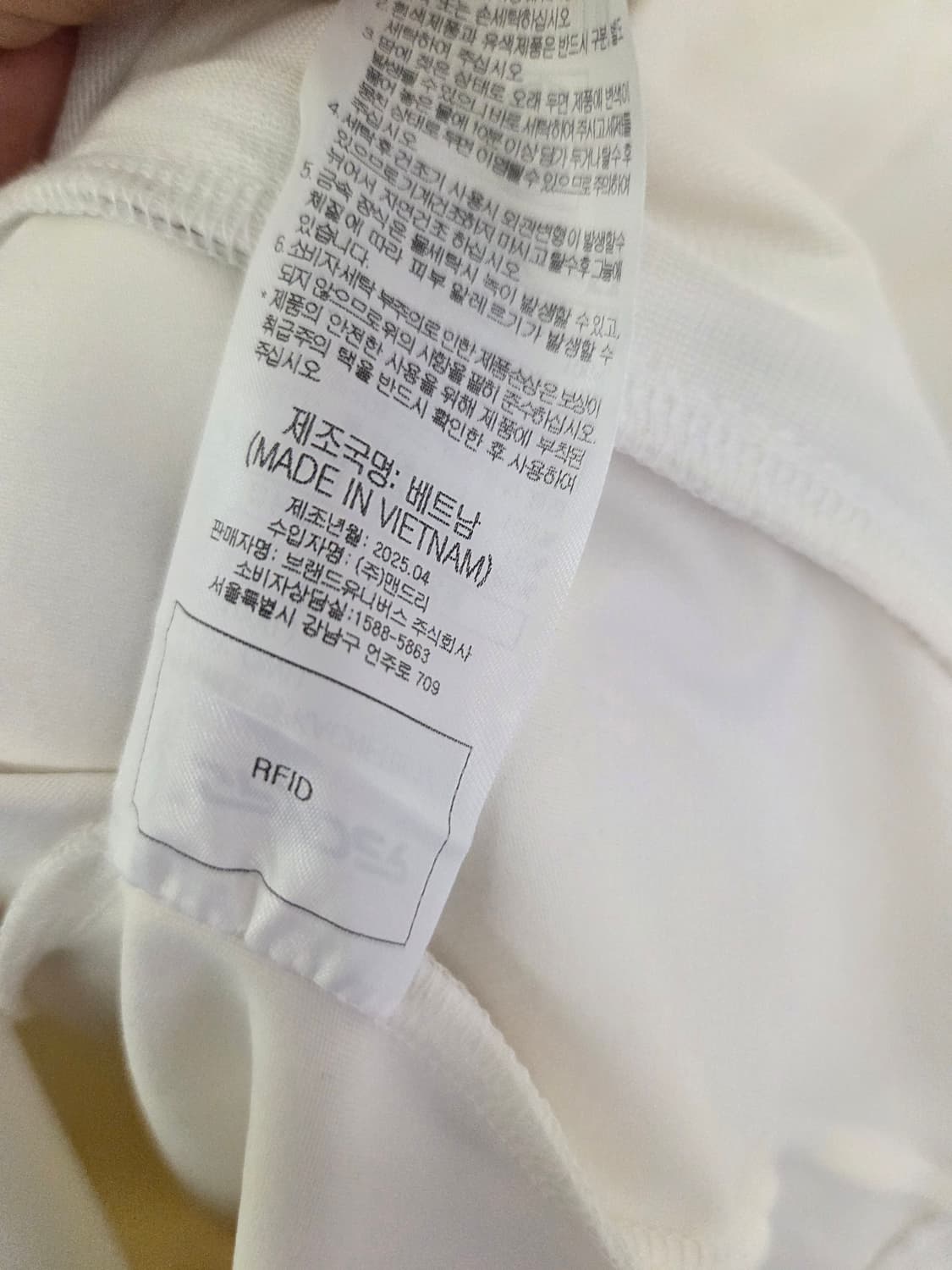 스파이더 흰색 집업  상품이미지5