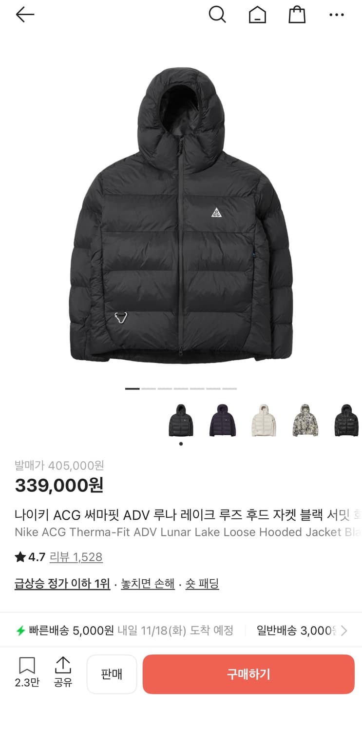나이키 acg 루나 레이크 패딩 상품이미지1