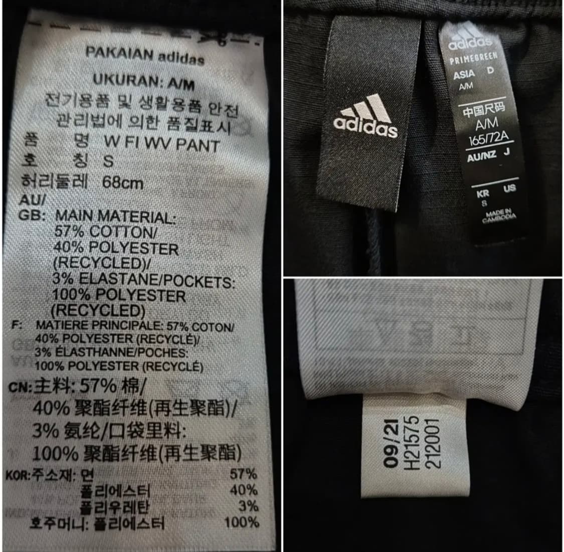  아디다스 퓨쳐아이콘 우븐 팬츠 여성 S 상품이미지9