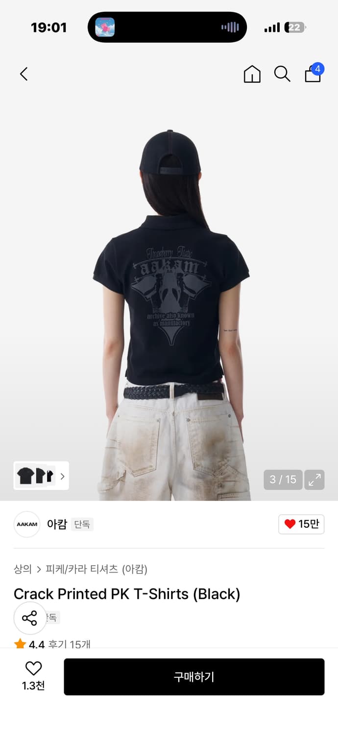 아캄Crack Printed PK T-Shirts (Black) 상품이미지2