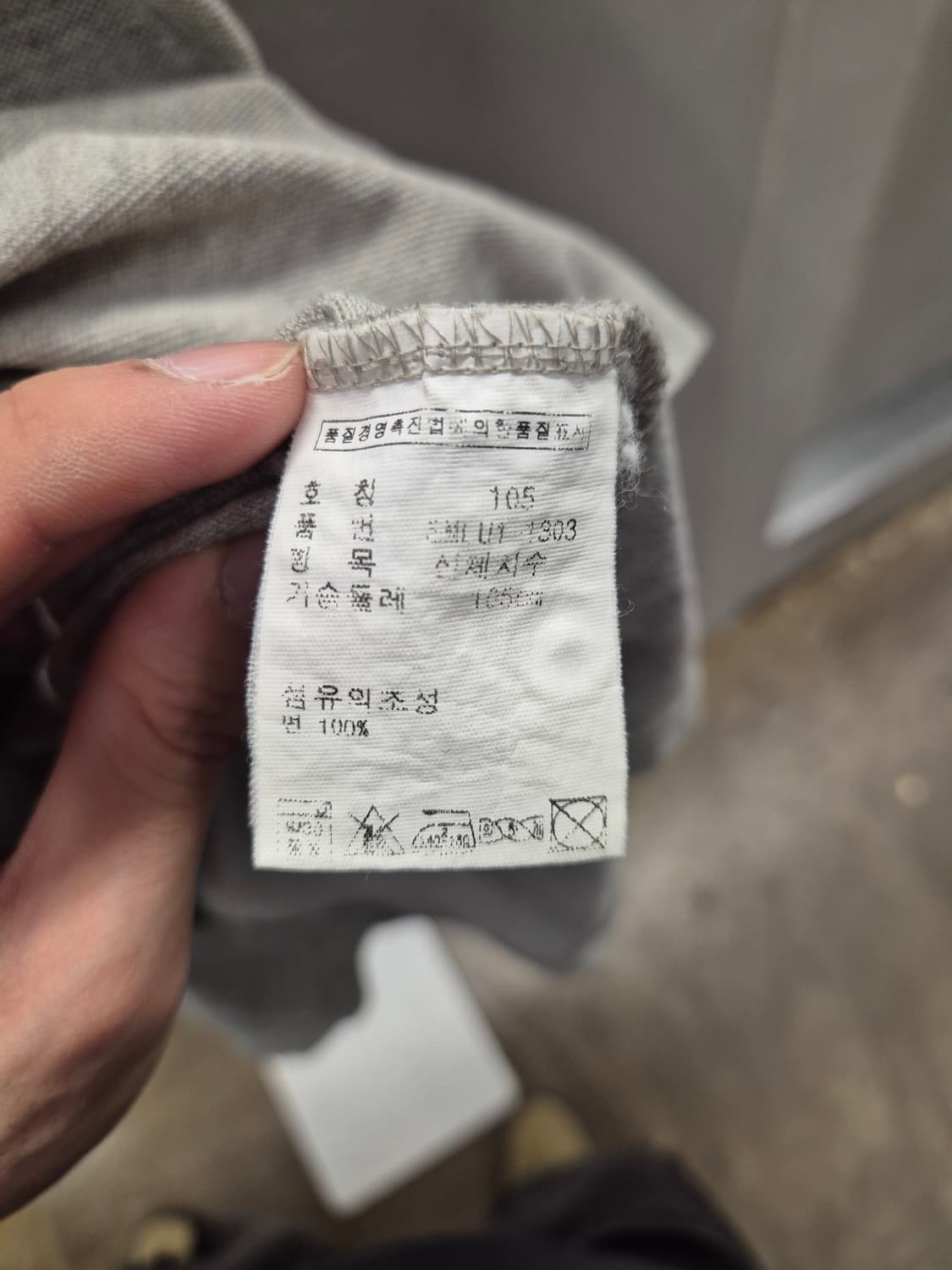 폴로 랄프로렌 카라티 그레이 105 상품이미지7