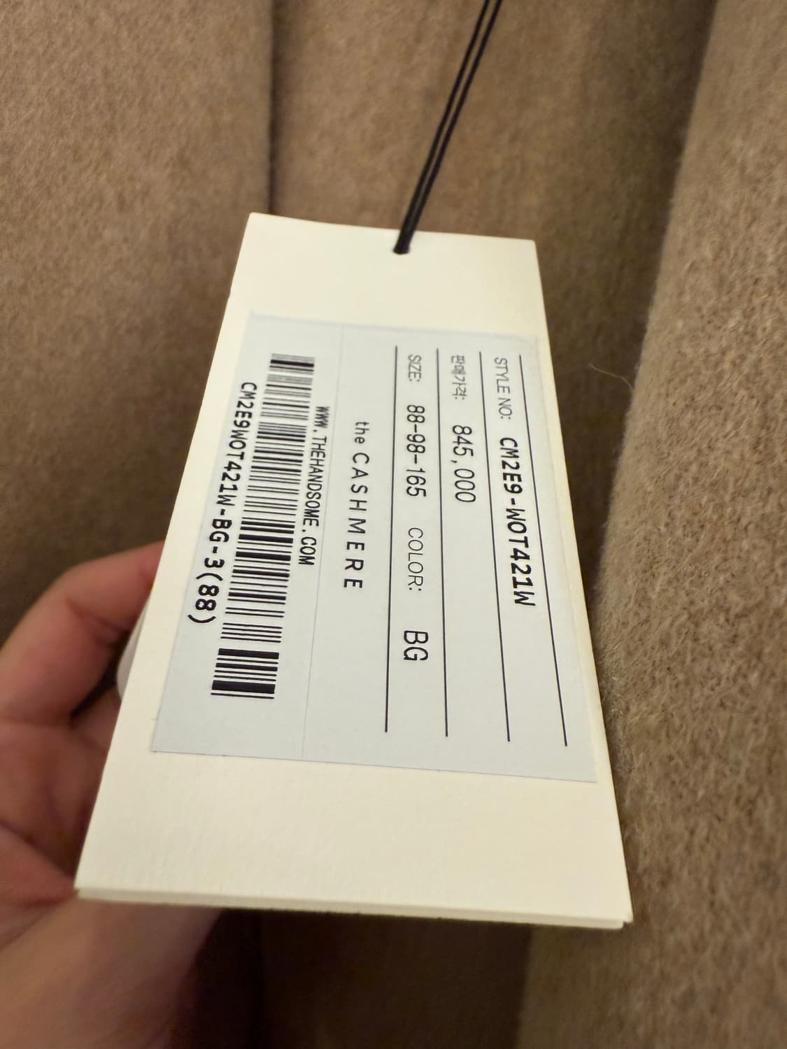 한섬 더캐시미어 크롭 코트 상품이미지4