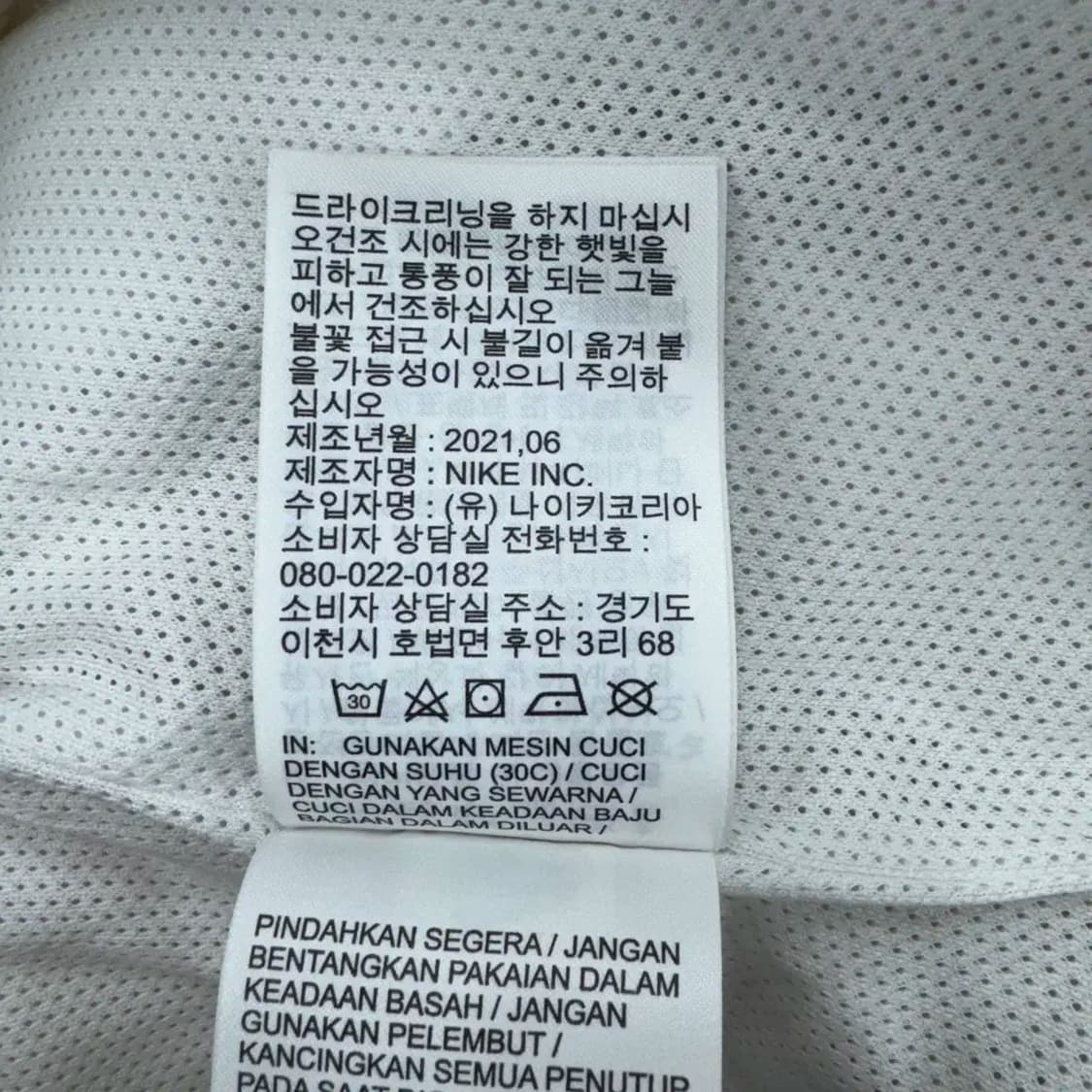 XL 나이키 더블 스우시 우븐 아노락 자켓  상품이미지8