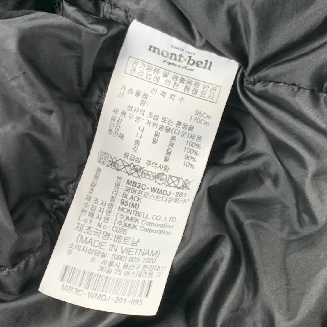 [M/정품] 몽벨 고어원드 스토퍼 다운 패딩 상품이미지5