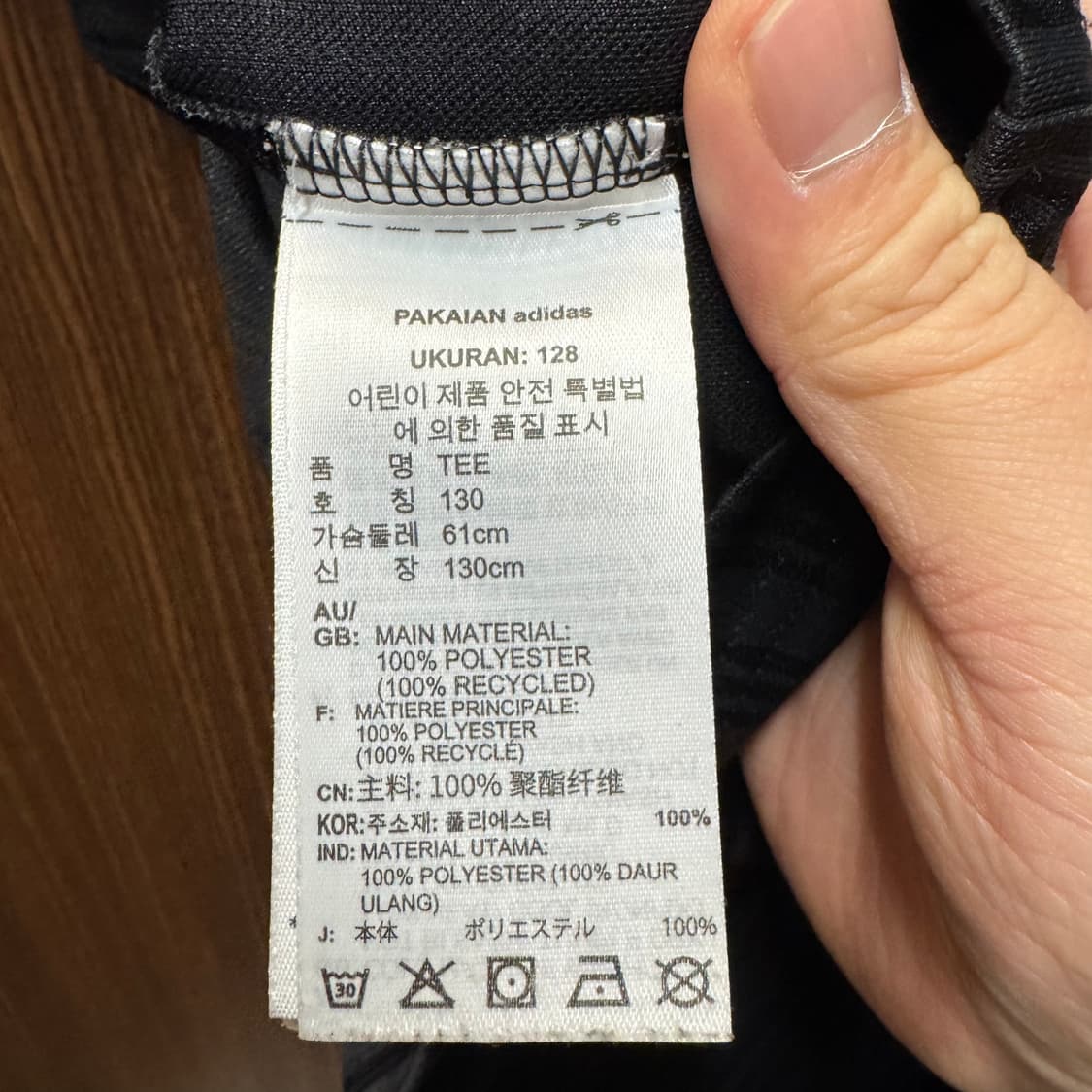 아디다스 반팔티셔츠 130 상품이미지3