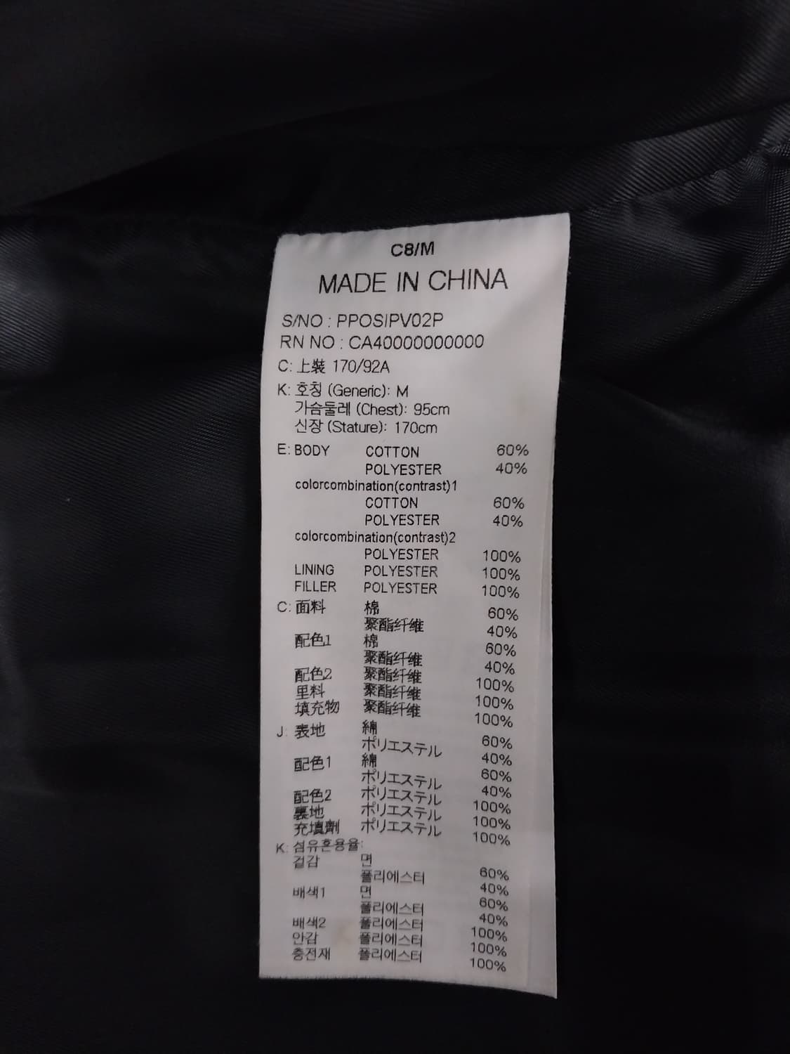 펜콧 차콜 그레이 패딩 조끼 상품이미지5