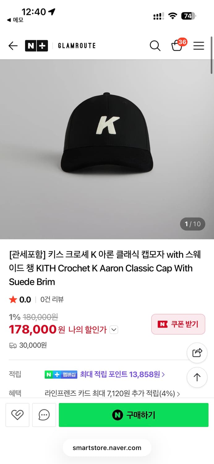 KITH 크로셰 K 아론 클래식 캡 네이비 상품이미지2