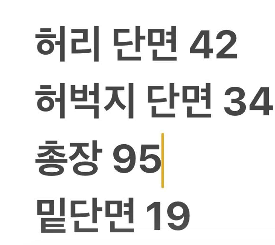 [정품] 폴로 랄프로렌 화이트 면바지 b8 상품이미지10