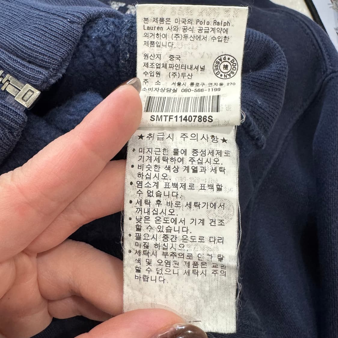 669. 폴로 후드집업  상품이미지3