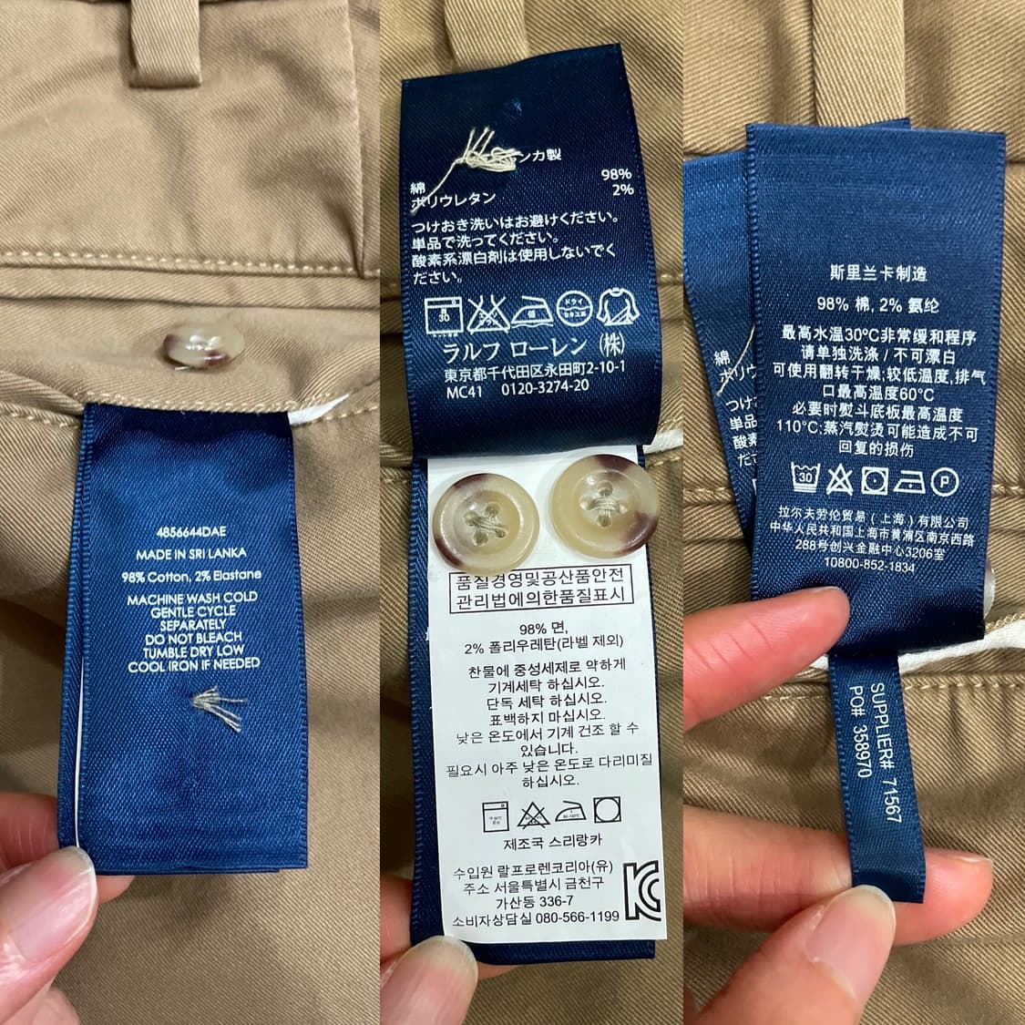 폴로 스트레치 치노 트라우저 팬츠 슬랙스 30 상품이미지10