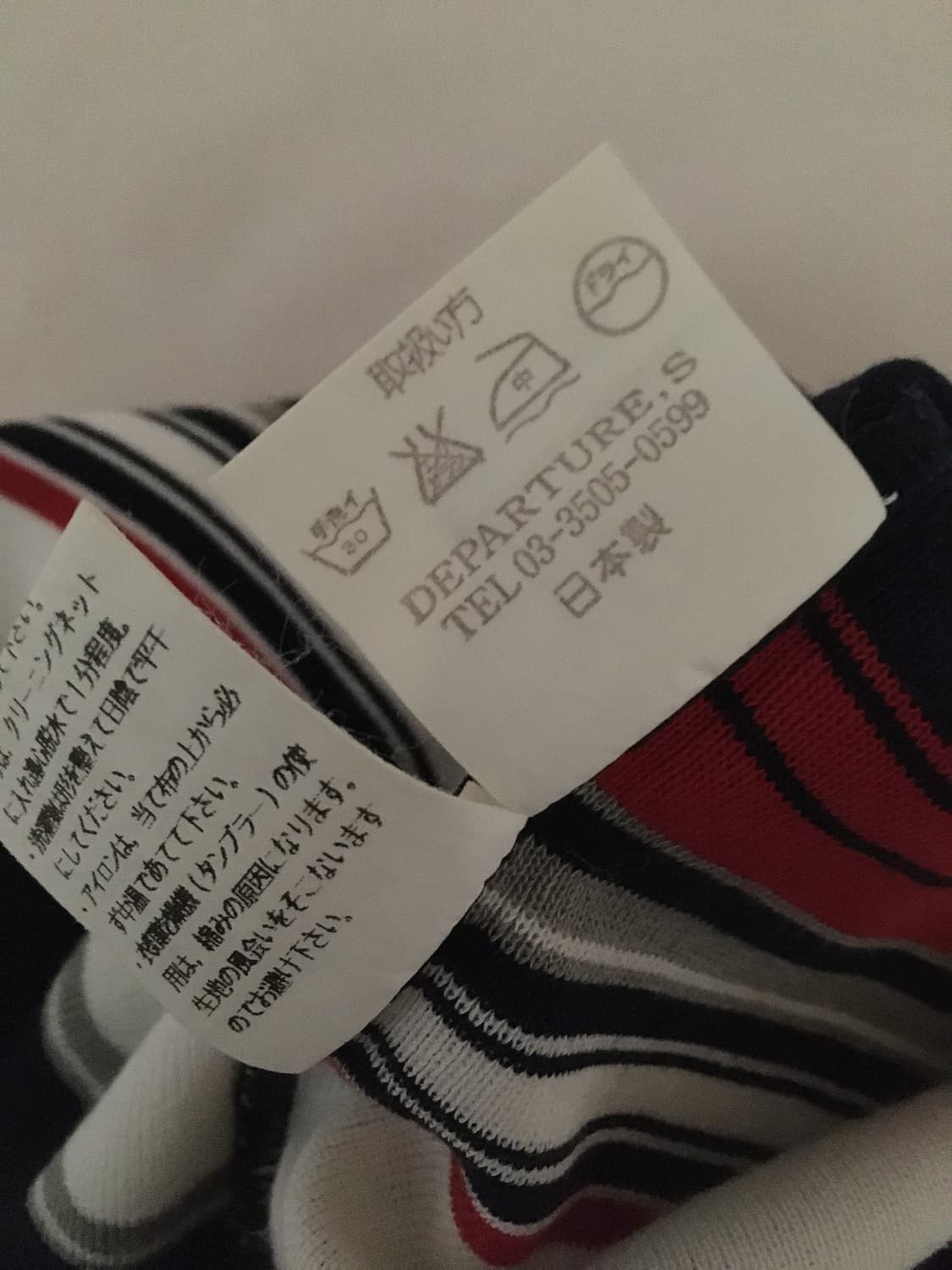 스트라이프 카라 반팔티 상품이미지5