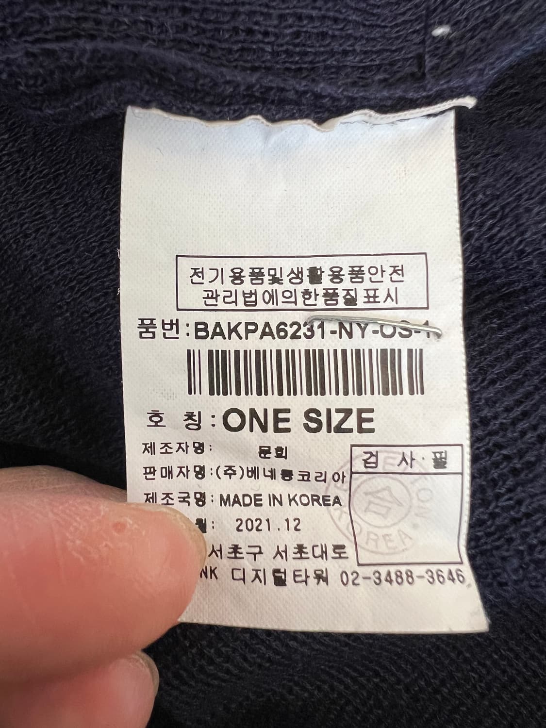 베네통 여성 네이비 벌룬독자수 린넨니트 반팔니트 상품이미지7