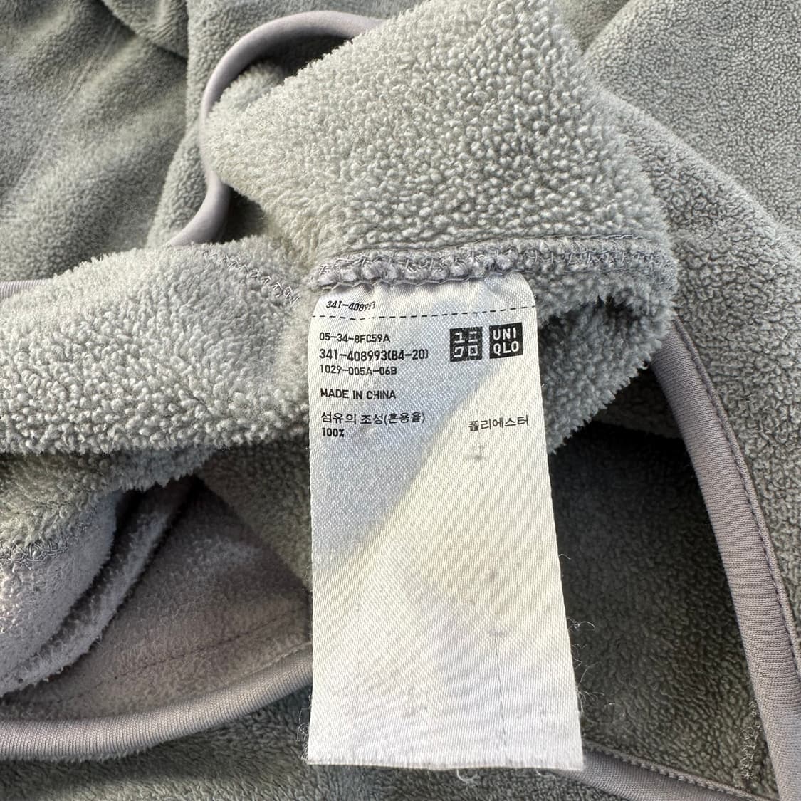 XL 유니클로 그레이 후리스 집업 상품이미지6