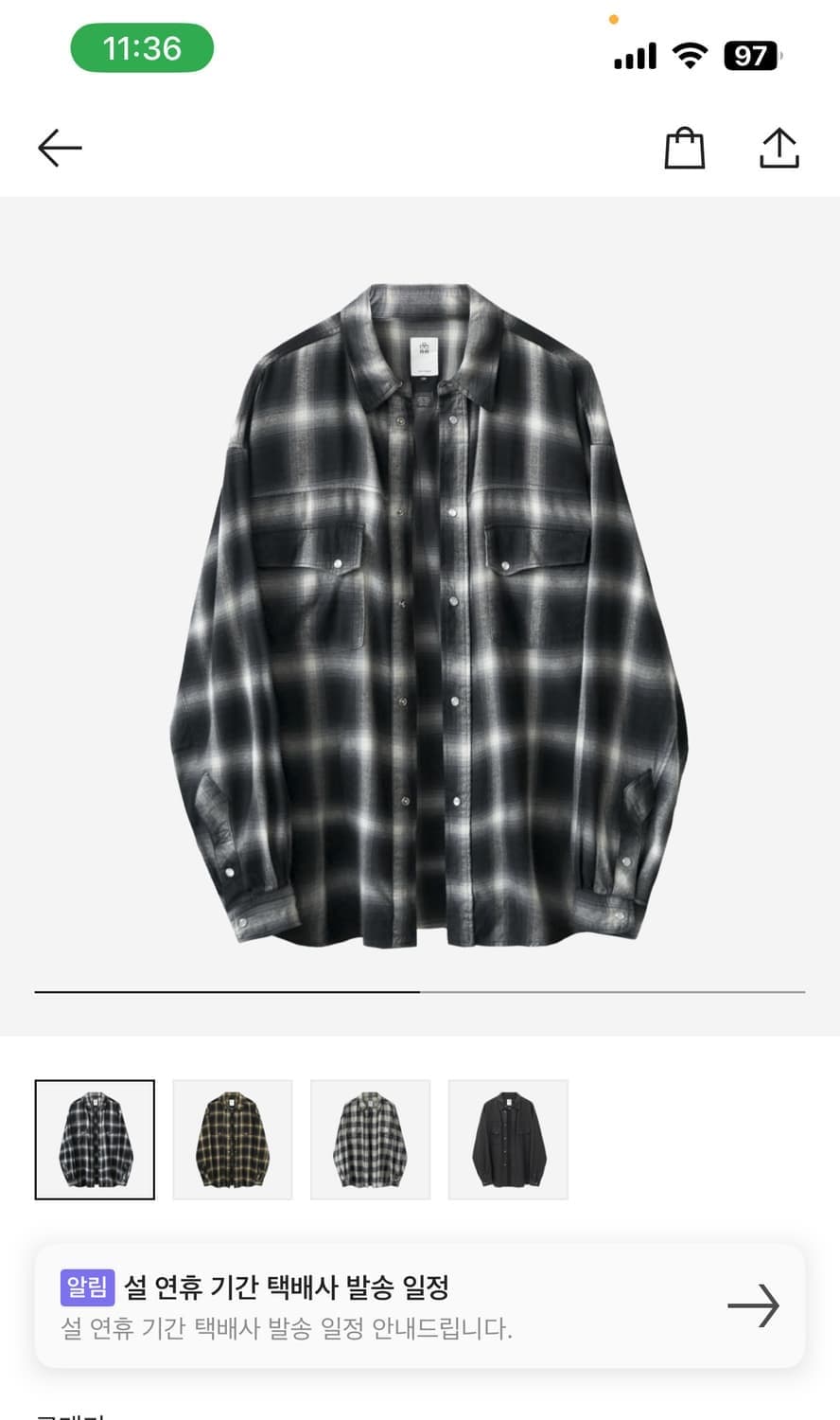 [3] 폴리테루 웨스턴 잉크화이트 상품이미지1