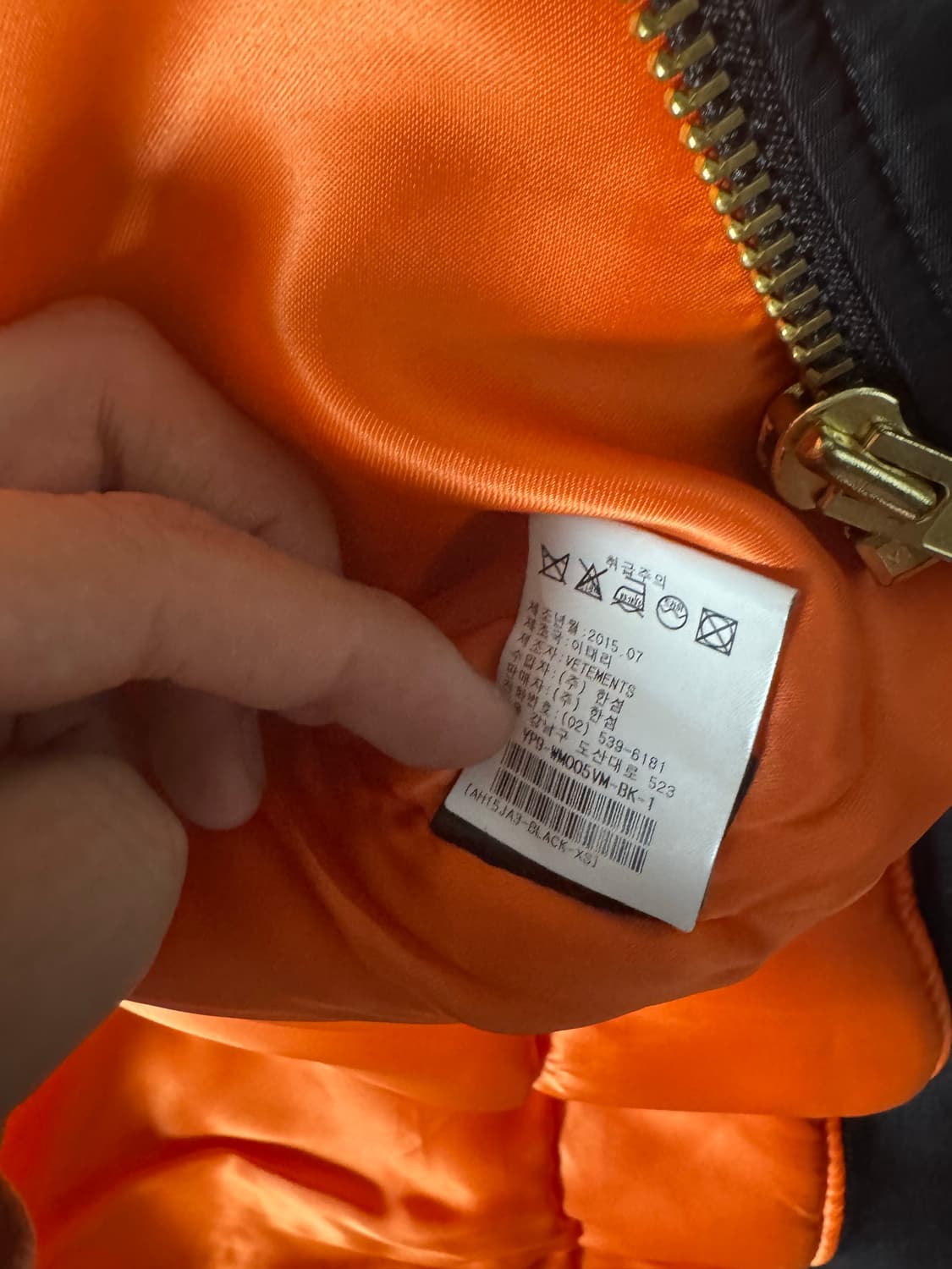 베트멍 15초판 봄버자켓 판매합니다 상품이미지4