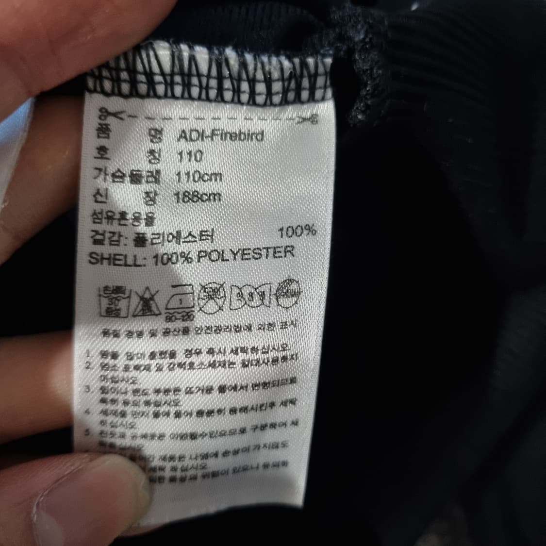 아디다스 파이어버드 져지 상품이미지6