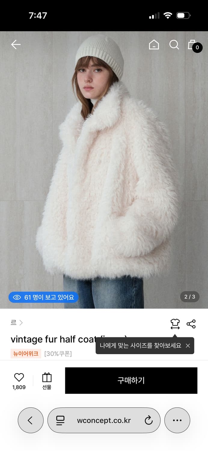 르 Le vintage fur half coat 퍼코트 상품이미지1