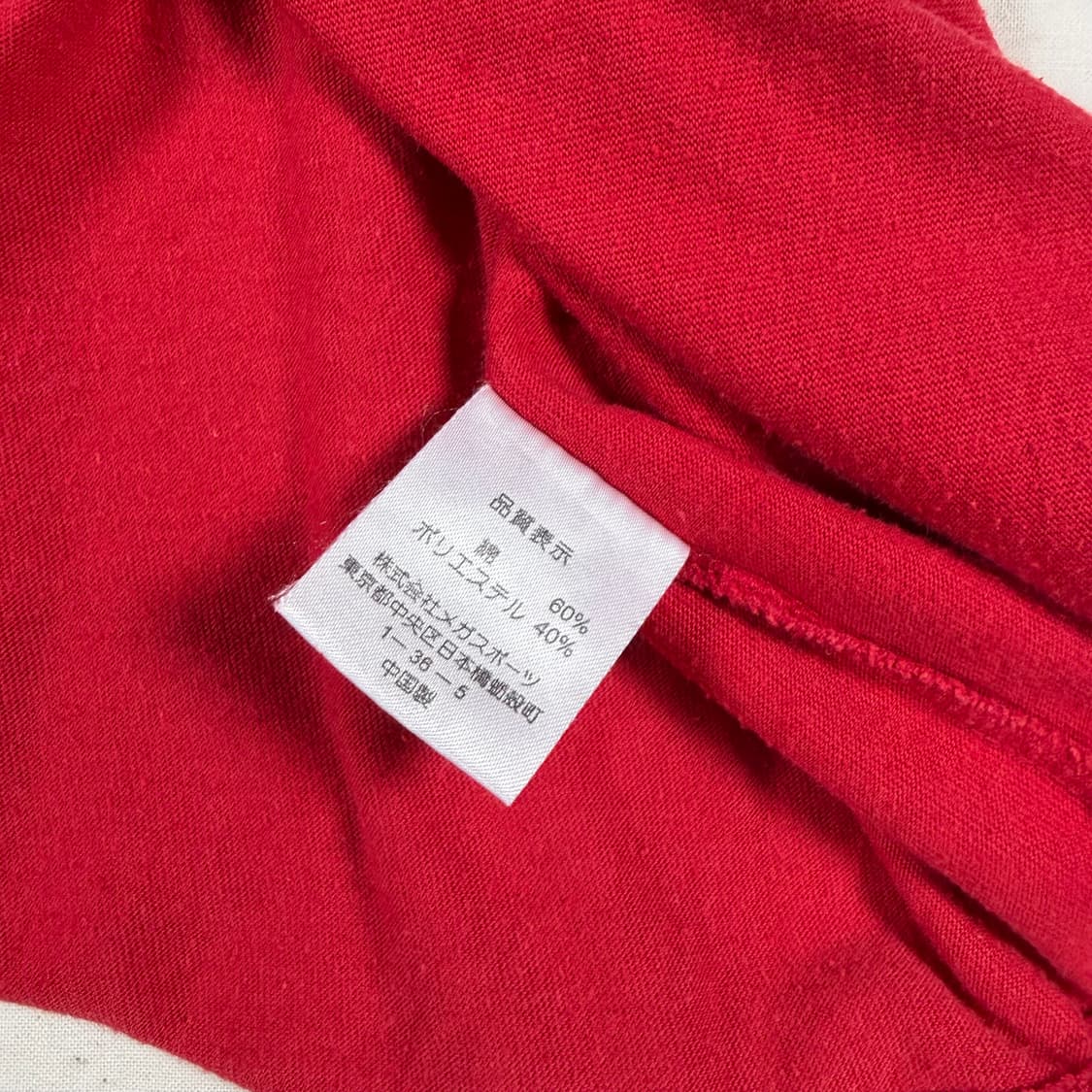 마제스틱 MLB 뉴욕 양키즈 반팔 티셔츠 반팔티 상품이미지5