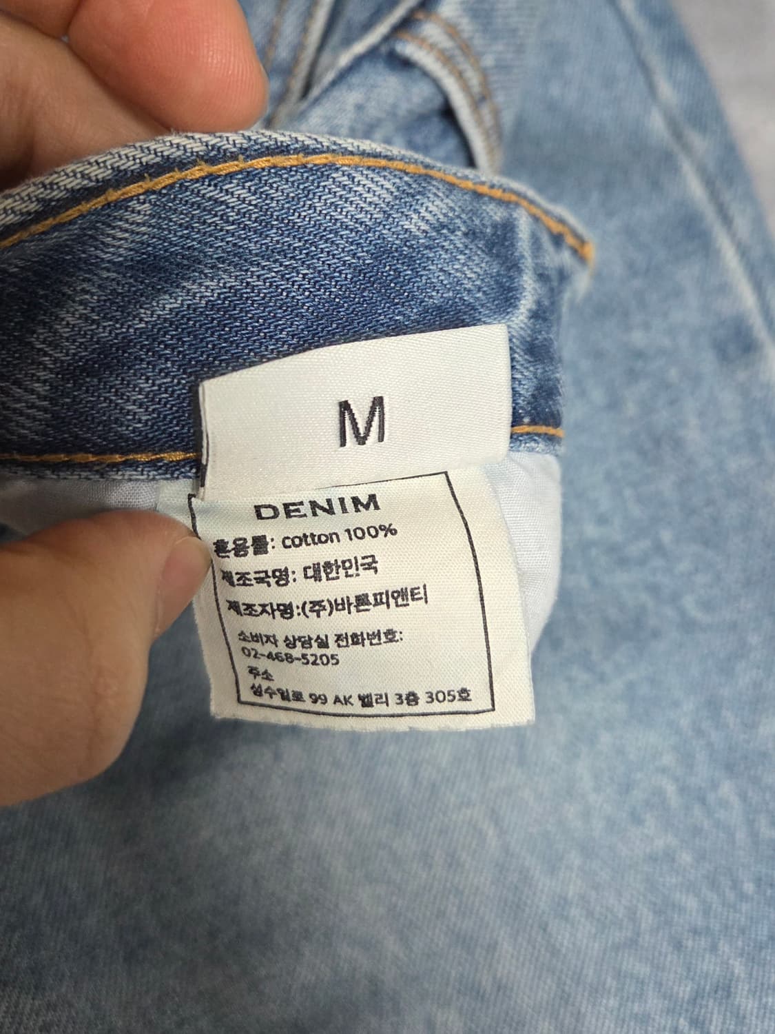 [M] 논플로어 연청 데님 팬츠 WAVE BLUE DENIM PANTS 상품이미지5