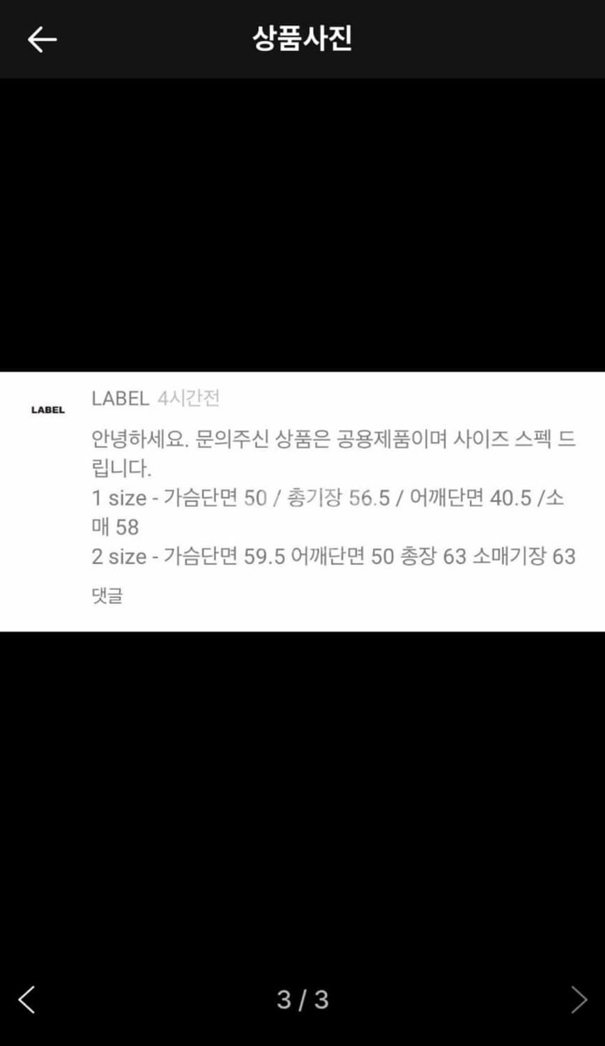 2사이즈) 라벨아카이브 베이스볼 점퍼 네이비 바시티 자켓 블루종 2 상품이미지5
