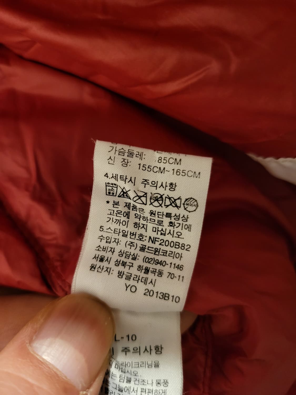 노스페이스 구스  700 눕시패딩 상품이미지7