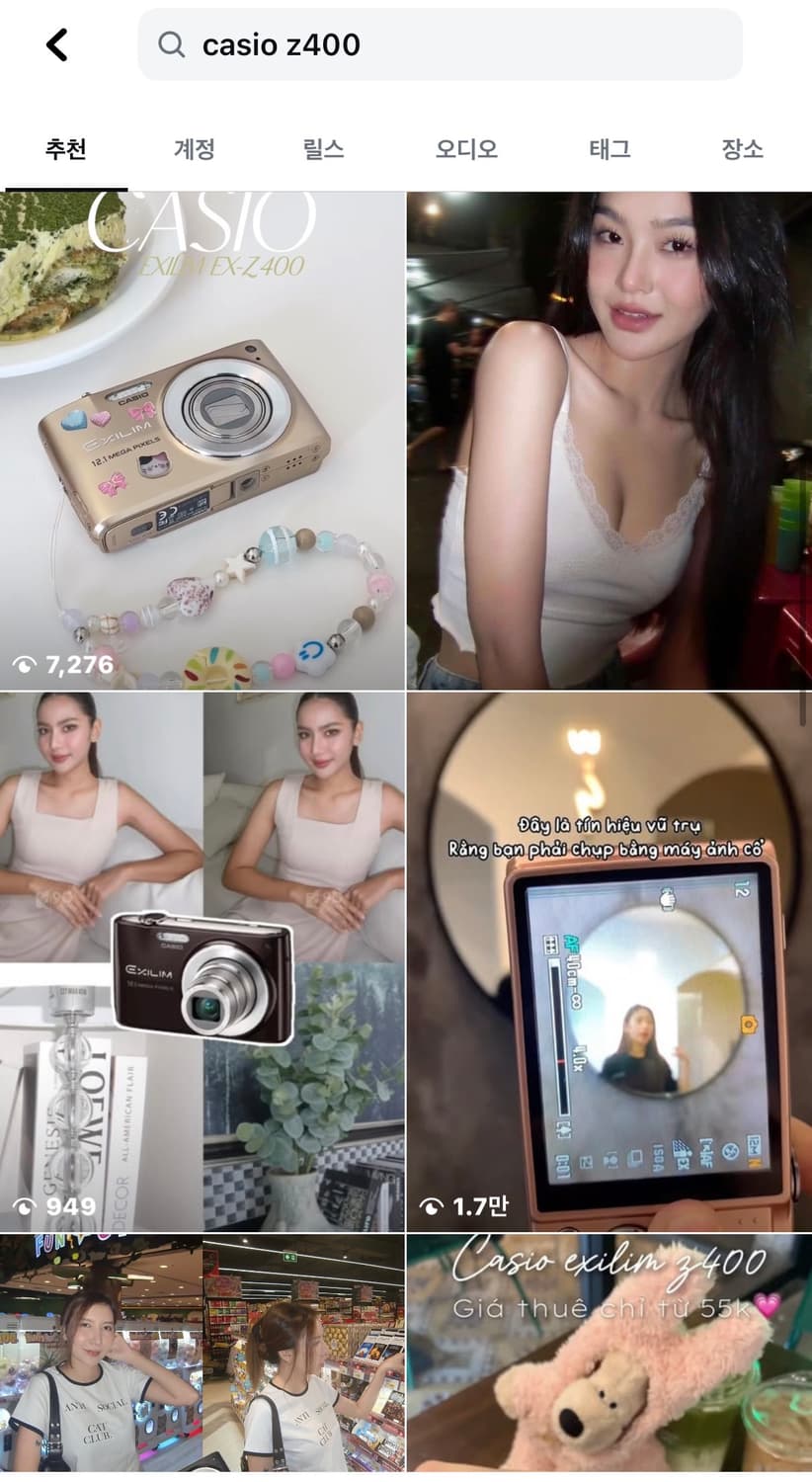 태연‘s픽) 카시오 엑슬림 EX-Z400 디카 빈티지 캠코더 /캐논 상품이미지4