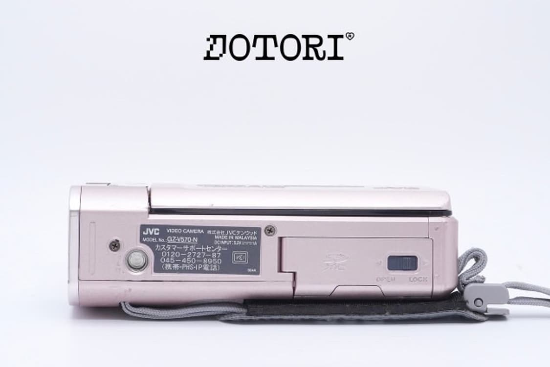 JVC GZ-V570 빈티지 캠코더 (컨디션 최상!) 상품이미지5