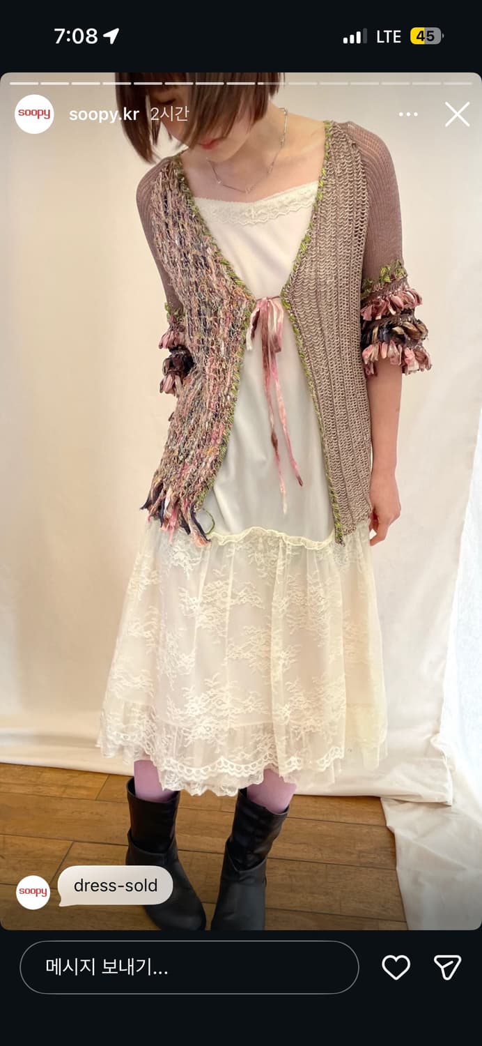 Soopy 가디건 상품이미지2