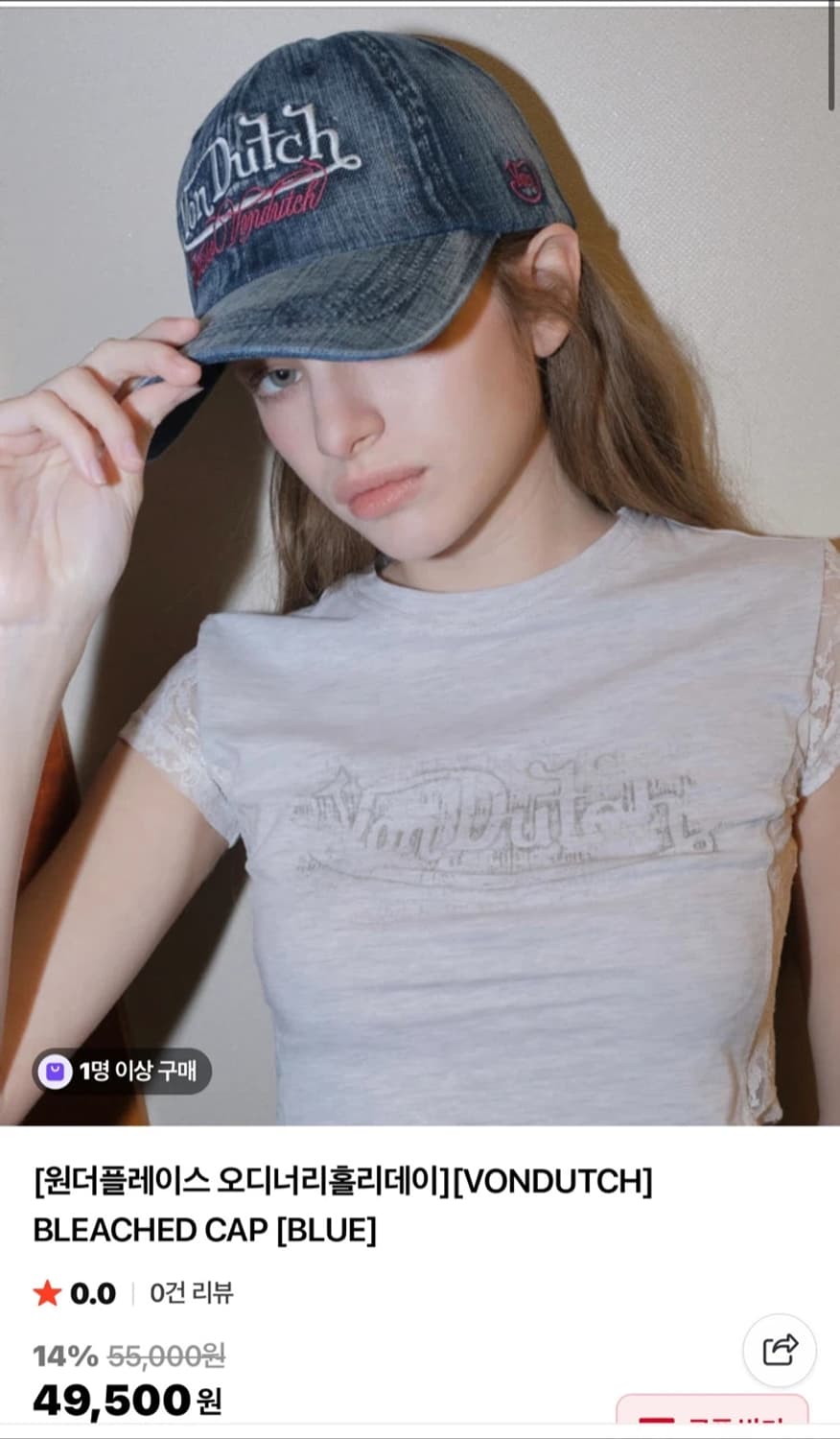 본더치 odnr 블리치 캡 새상품 (55000원) 상품이미지2