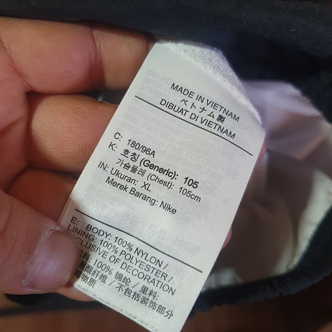 나이키 스타팅파이브 바람막이 자켓XL 상품이미지5