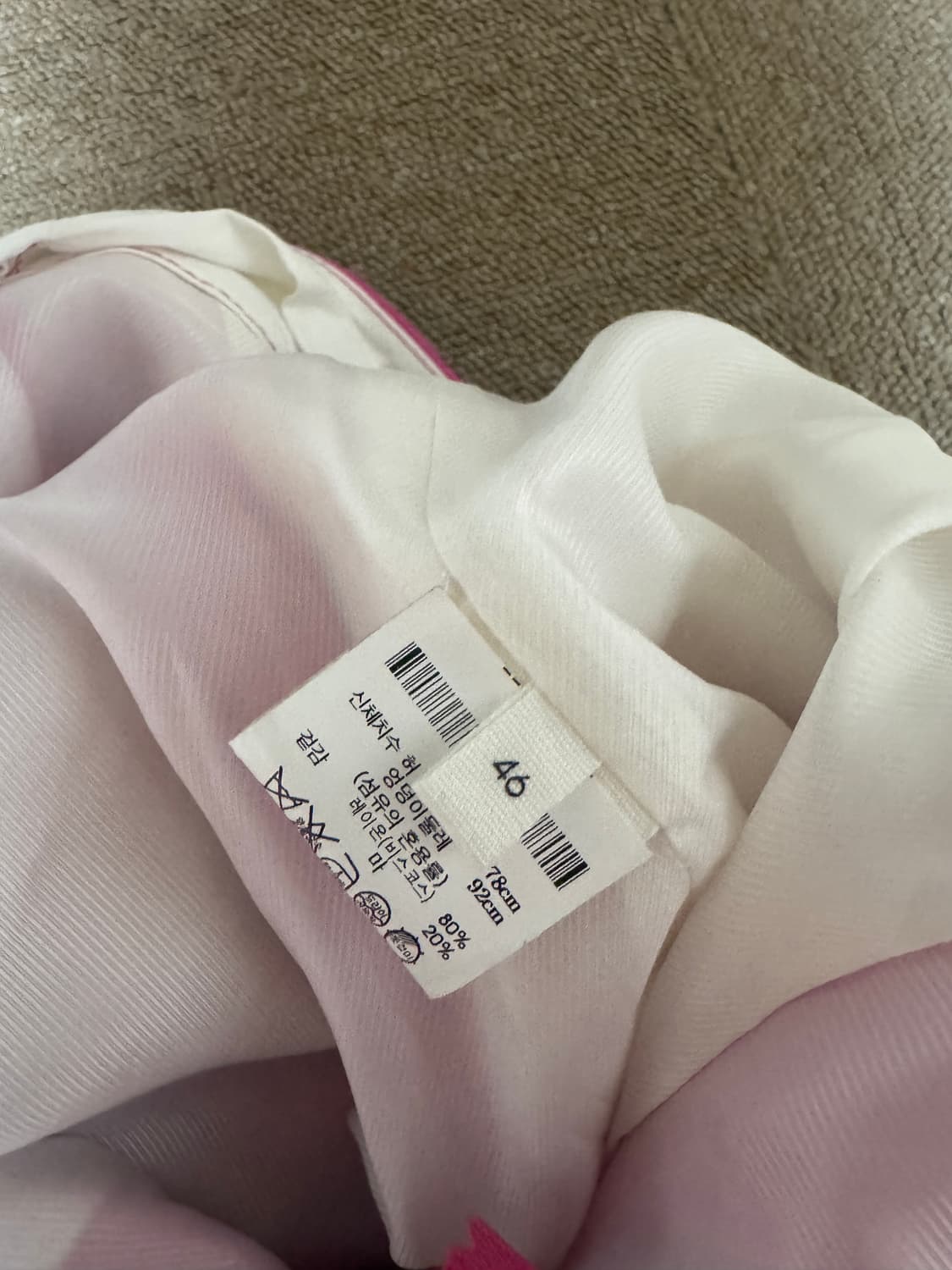 자크뮈스 핫핑크 와이드팬츠 팝니다 상품이미지5