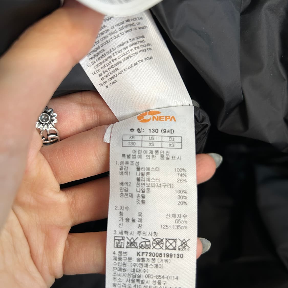 네파 키즈 구스다운 롱패딩 130 블랙 상품이미지4