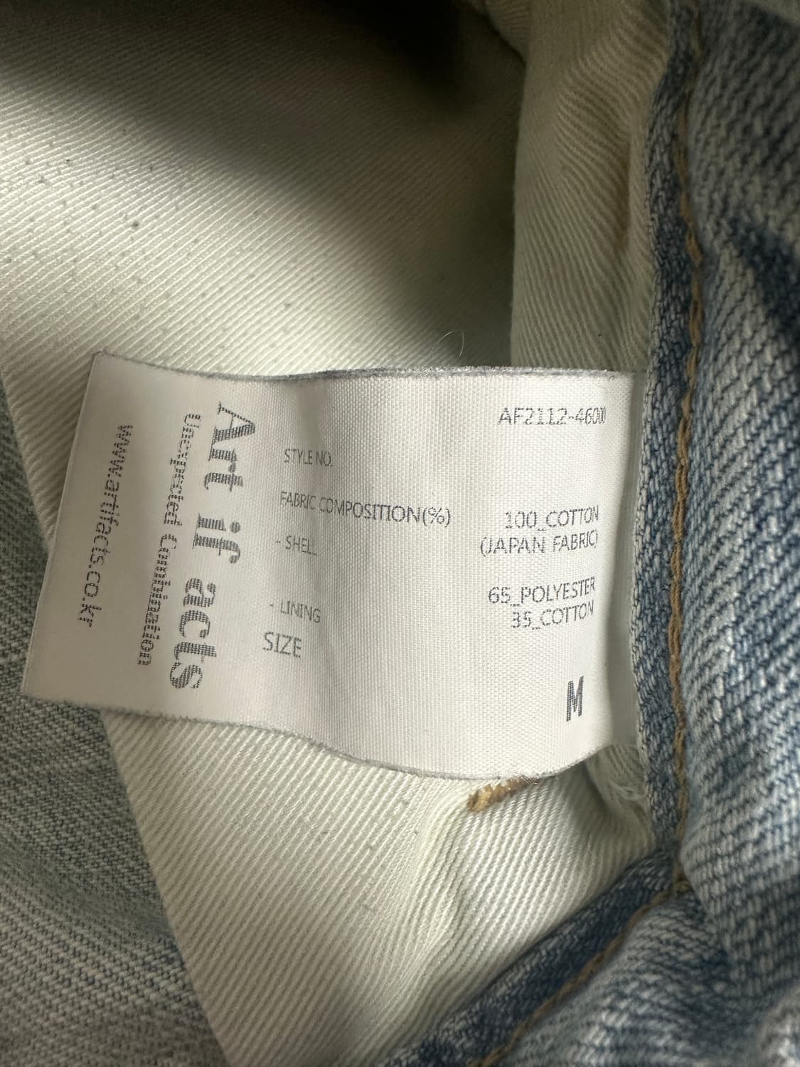 (M) 아트이프액츠 원턱 커브드 워싱 데님팬츠 상품이미지4