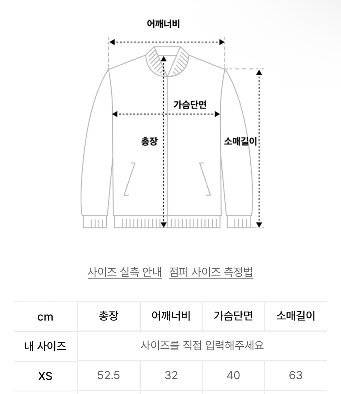 [XS] 스컬프터 셔링 집업 발레리나 누드 상품이미지3