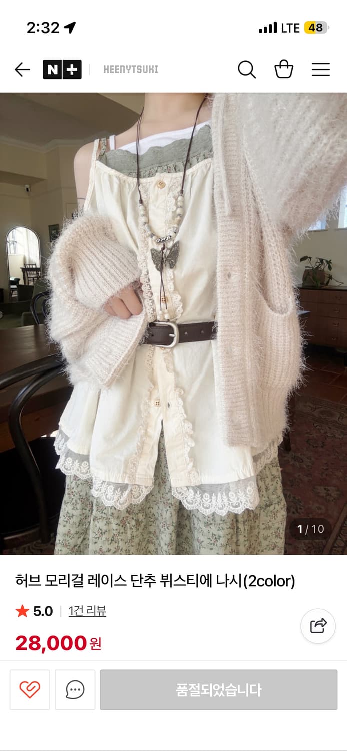 다만원입니다 상품이미지2