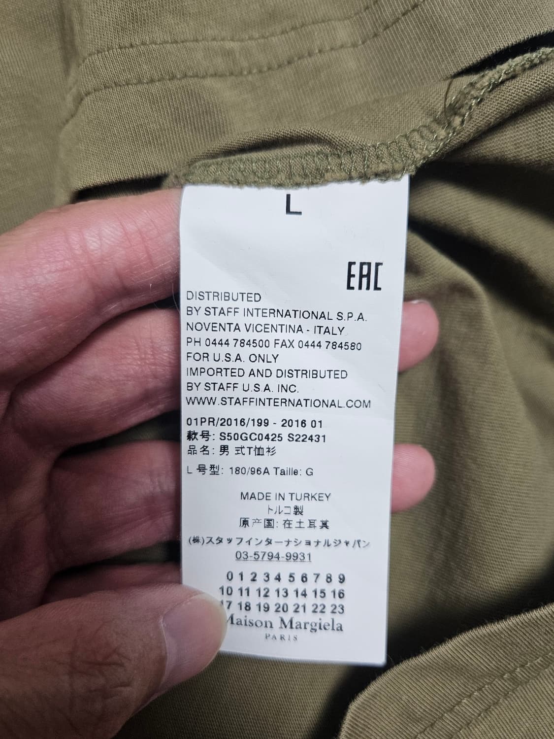 [L]마르지엘라 카키 반팔 티셔츠 상품이미지4