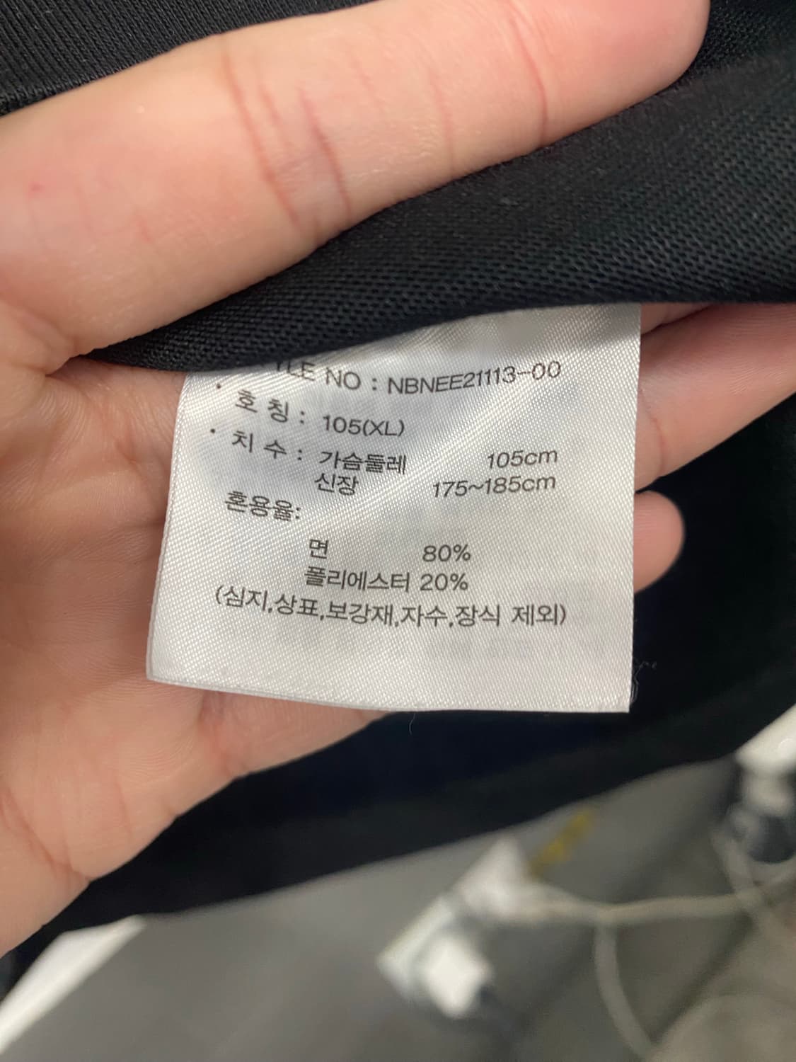 뉴발란스 반팔티  상품이미지4