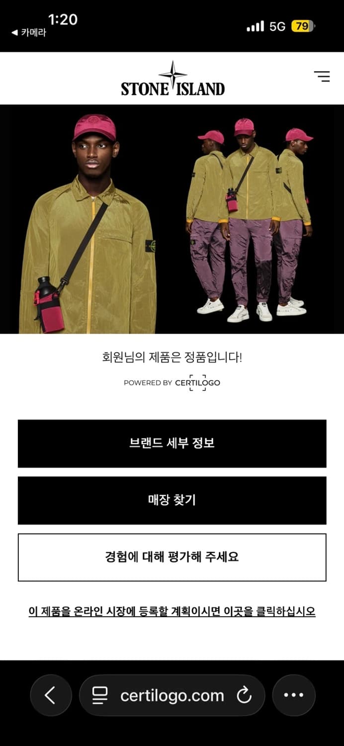 [정품/급처] 스톤아일랜드 올드이펙트 오버셔츠 세이지 그린 상품이미지10