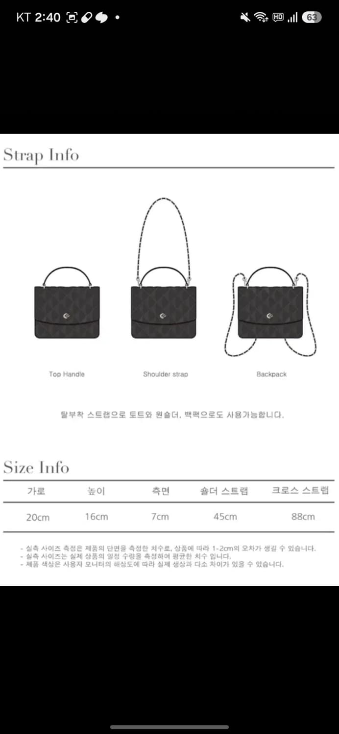 시오모모 체인 로맨스 캐비어 백 상품이미지10