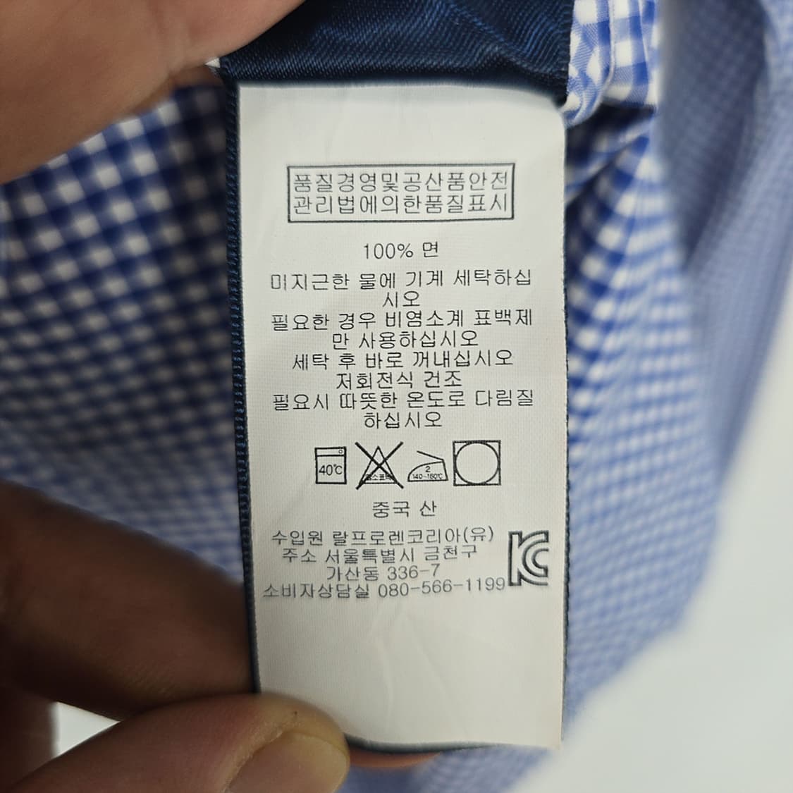 랄프 로렌 Ralph Lauren 체크 셔츠 XS (165/88A) 상품이미지6