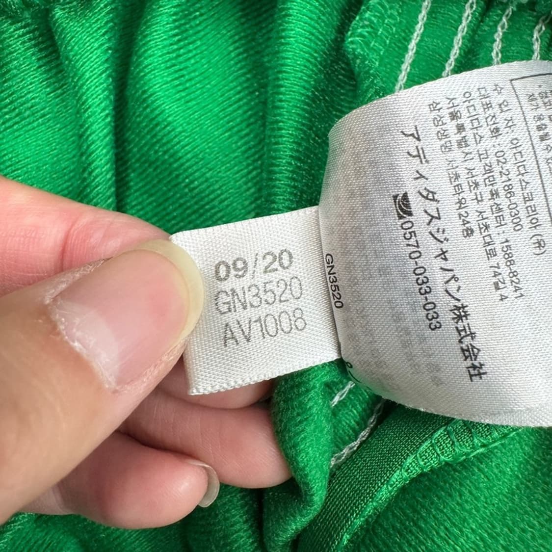 ADIDAS 파이어버드 트랙팬츠 그린 XL 상품이미지8