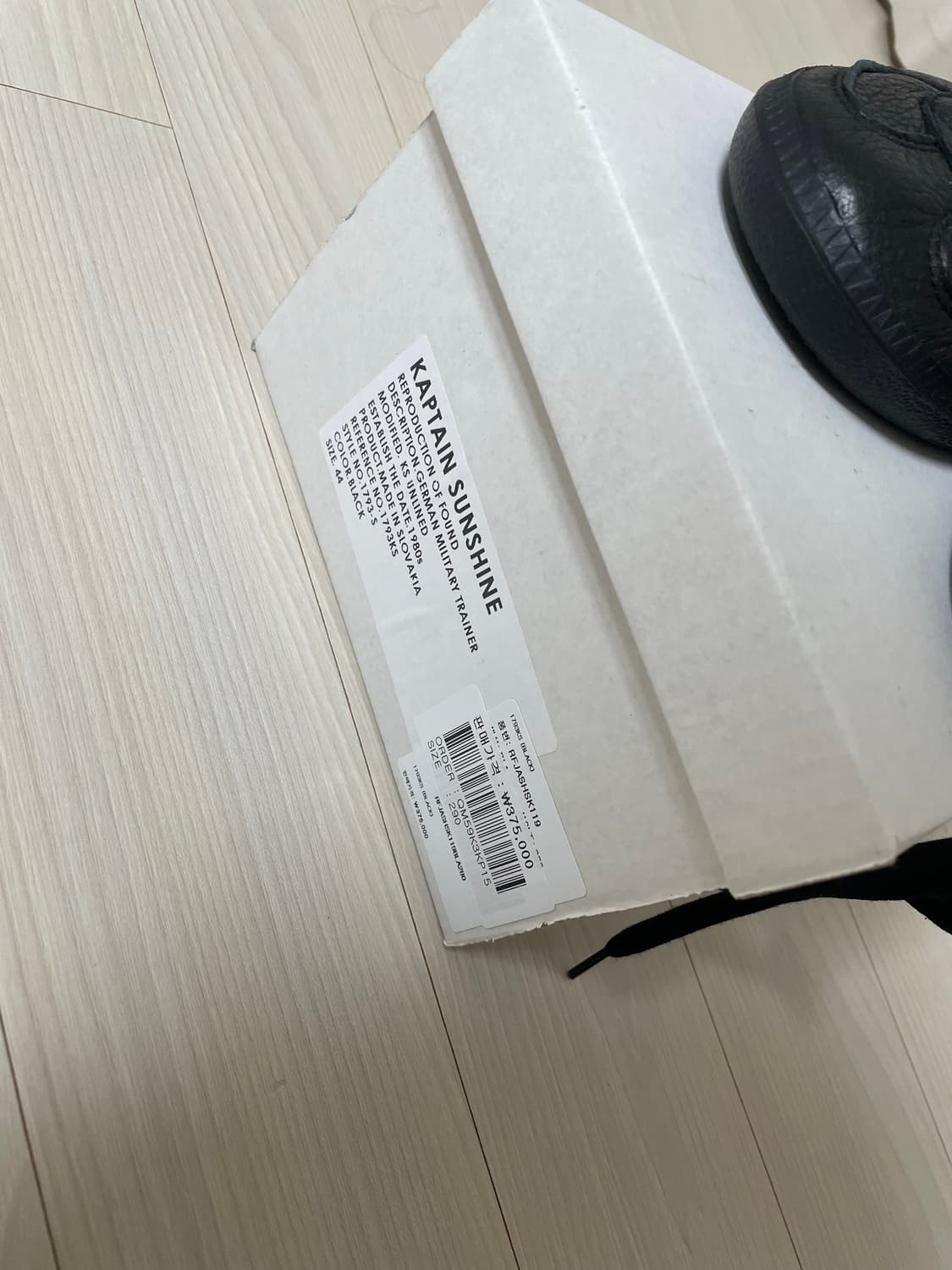 캡틴선샤인 리프로덕션 오브 파운드 독일군 44 (280,290) 상품이미지2