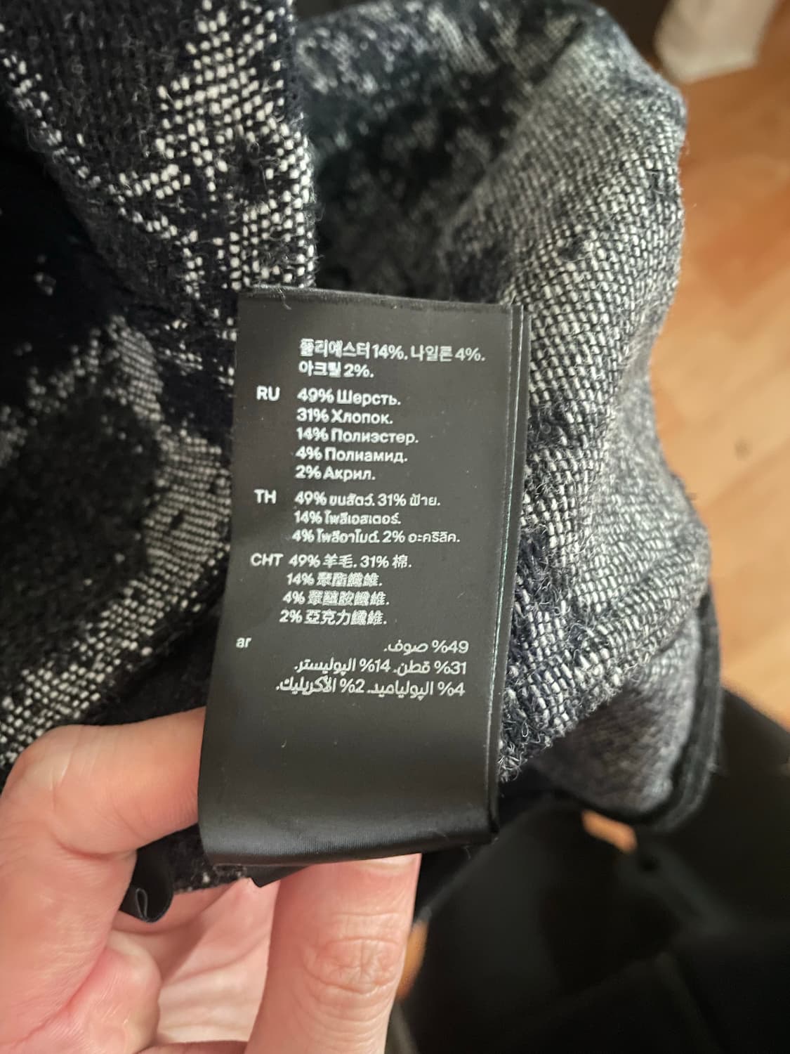 cos 자카드 카모 셔츠 자켓 S 상품이미지4