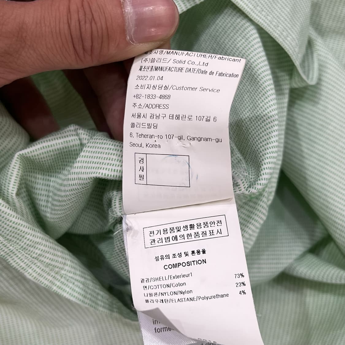  우영미 자수로고 워크셔츠 y12552 상품이미지10