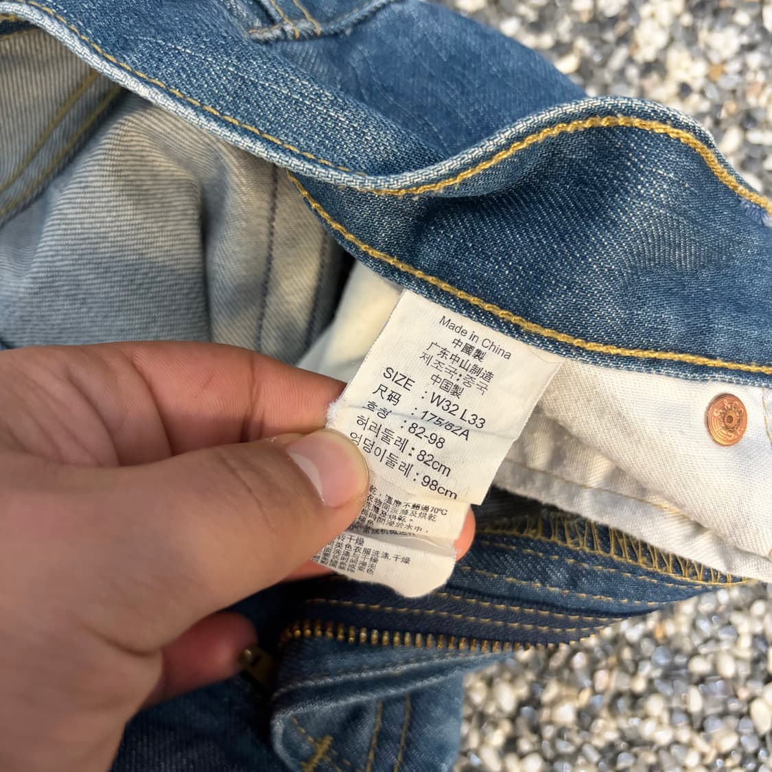 리바이스 512 스트레이트 진 (32) 상품이미지7